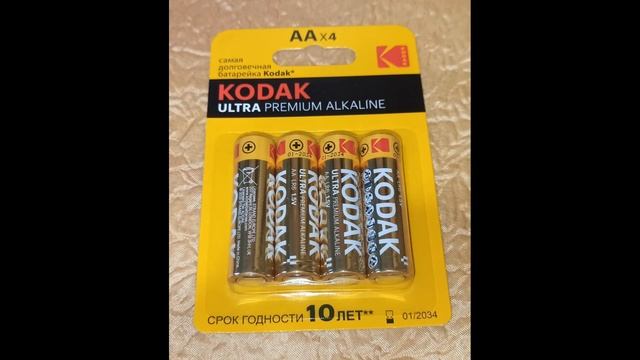 Бюджетный комплект батареек Kodak АА Ultra Premium (алкалиновы смотреть онлайн
