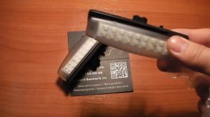 Светодиодная Подсветка номера Плафон TOYOTA LEXUS