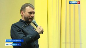 В Курганской области стартовал патриотический тур «За Россию, за мою»