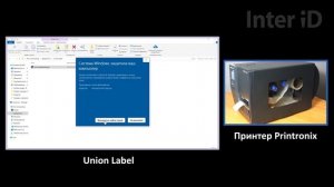 Запись RFID-меток на принтере этикеток Printronix T6000