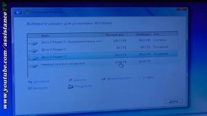 Как установить Windows на новый ноутбук