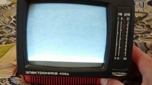 ,, Электроника 409Д ,, Интересная находка смотреть онлайн