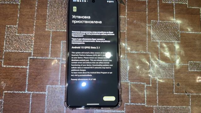 ANDROID 15 QPR BETA 2 .1 СТОИТ ЛИ СТАВИТЬ В ЯНВАРЕ 2025? смотреть онлайн