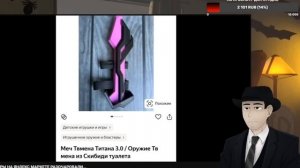 ФОРДЕЛ СМОТРИТ "ТОВАРЫ НА ЯНДЕКС МАРКЕТЕ РАЗОЧАРОВАЛИ
