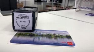 Почта России выпустила художественный штемпель, посвященный Твери