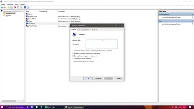 ✅ Как изменить имя учетной записи в Windows 10 | Как измени? смотреть онлайн