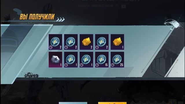 Выбиваю новый костюм X ЛАВИНА. НЕРЕАЛЬНОЕ ВЕЗЕНИЕ В ПА? смотреть онлайн