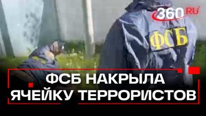 Семерых террористов задержали под Нижним Новгородом - их курировали из Польши