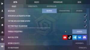 КАК НАСТРОИТЬ УПРАВЛЕНИЕ В СТАНДОФФ 2 НА ПК И НОУТБУК