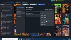 КАК СКАЧАТЬ СТАРЫЕ ВЕРСИИ HELLO NEIGHBOR В STEAM