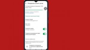 восстановление удаленных сообщений whatsapp | восстановл?