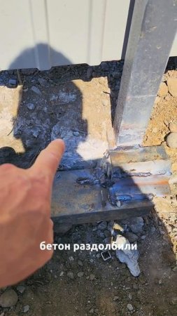 Опускаем ворота