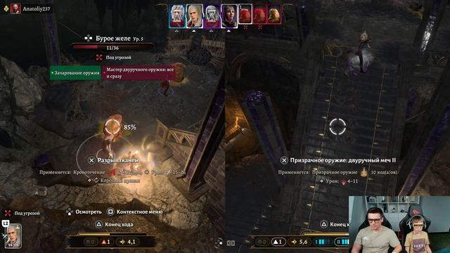 Baldurs Gate 3  Локальный Кооп  Грибной Мир  Прохождени?