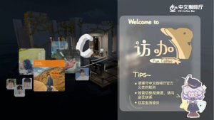 C music for cafe bar 1