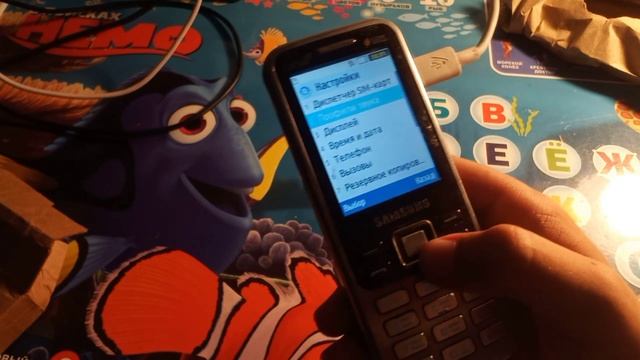 Samsung GT-C3322 La Fleur - 13 Лет Спустя! смотреть онлайн