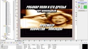создать главного DVD меню для программы DVD Lab Pro 2