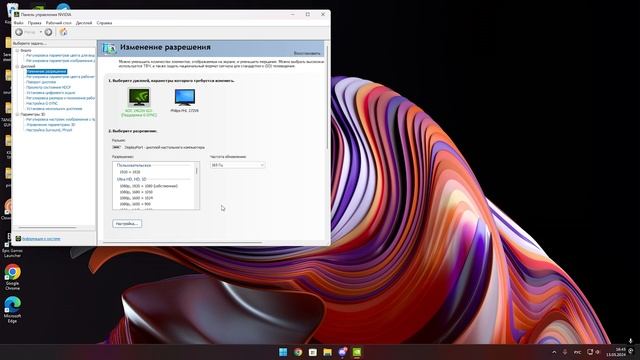 РАЗРЕШЕНИЕ КАПТЕРА V2.0 | САМАЯ ЛУЧШАЯ НАСТРОЙКА ЭКРАНА смотреть онлайн