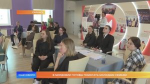 В Мордовии готовы помогать молодым семьям