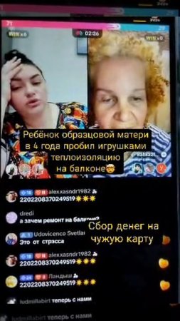 Алкоголь делает своё дело - Браца забыла, что переезжает