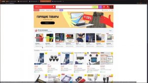 Где лучше покупать комплектующие, недостатки, особенн