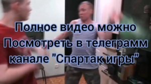 УДАЛЁННЫЙ КАДР ИЗ ТЕЛЕГРАМ (БУСТИ) Cegou | ГРИФЕР КУПИЛ МА