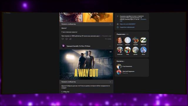 Я В ВОСТОРГЕ ОТ LAST OF US 2 НА ПК! RTX 3060 ТЯНЕТ? смотреть онлайн