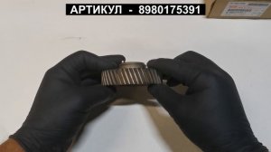 Шестерня ТНВД для ISUZU NMR85 NLR85 с ДВС 4JJ1 8980175391