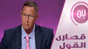 ماذا تعرف موسكو عن ملف الجاسوس كوهين؟