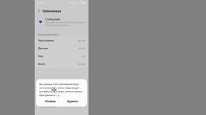 Как исправить проблему с переполнением памяти SIM-карт?
