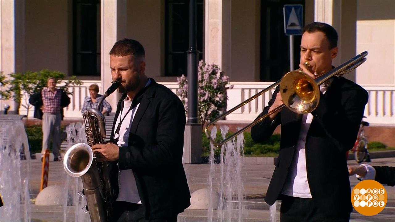 Brevis Brass Band. Доброе утро. Фрагмент выпуска от 26.05.2025