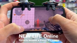 Игровые триггеры для игры на телефоне G22 Активные