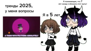 Bubble Guppies "Flightless Birds"/ моё гача видео