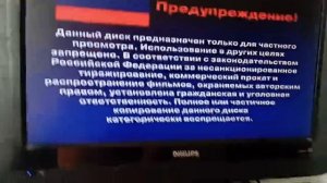 обзор на DVD диск волшебная страна disney новые приключени