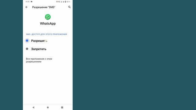 Как восстановить старые удаленные сообщения WhatsApp | Во