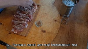 Ветчина из свиной рульки