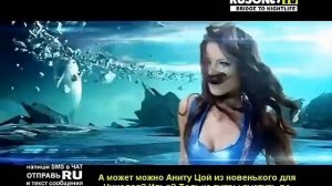 Пропаганда - Знаешь (RUSONG TV, 2013)