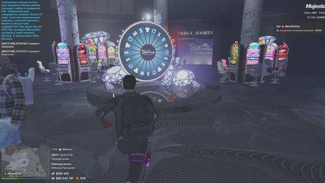 Grand Theft Auto V 2025.05.26 - 09.12.17.02.DVR - Trim