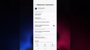 😍ПРОЗРАЧНЫЙ СТАТУС БАР iOS 18 НА АНДРОИД | SAMSUNG | IPHONE STATUS B