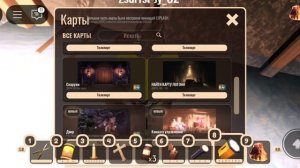 как получить новый морф Фигура в Growth of Giggle rp и обзор на