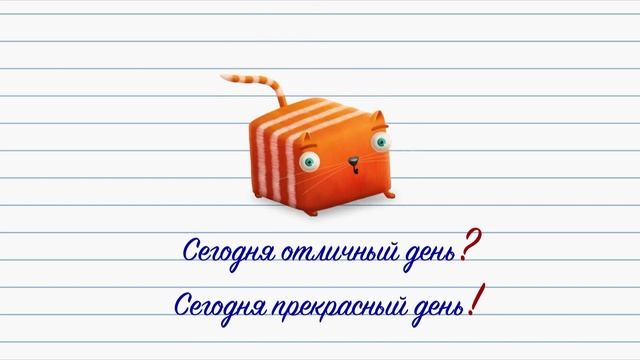 Развлечёба. Русский язык. Про знаки препинания смотреть онлайн