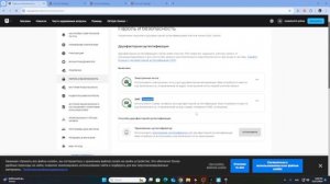 Как включить двухфакторную аутентификацию в фортнайт