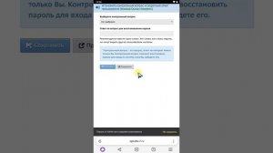 Регистрация и связывание аккаунтов СФЕРУМ+ЭЖ+Госуслу?