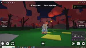 роблокс квинка