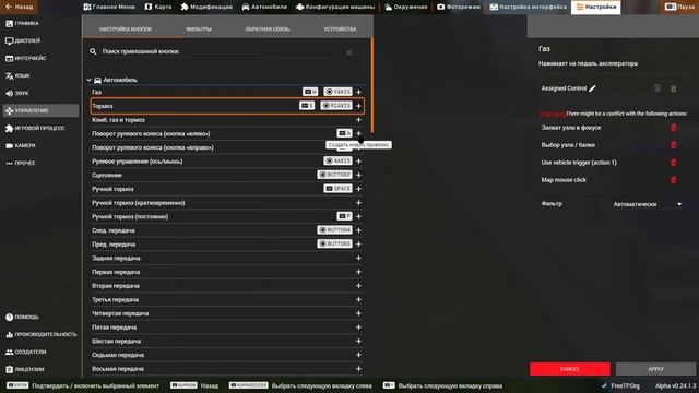 Как Подключить И Настроить Руль В Beamng Drive За 2 МИНУТЫ !!! смотреть онлайн