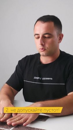 Держи уровень с Мануком! Все про АМК и его секреты