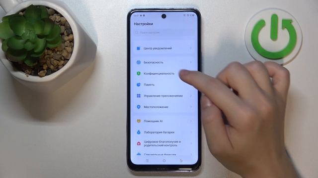 Как разрешить установку из неизвестных источников на смотреть онлайн