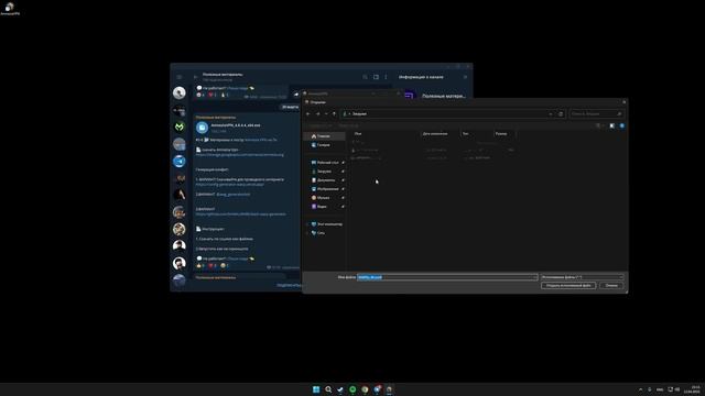 Как играть в Call of Duty BO6/Warzone с дискордом (100% решение) смотреть онлайн