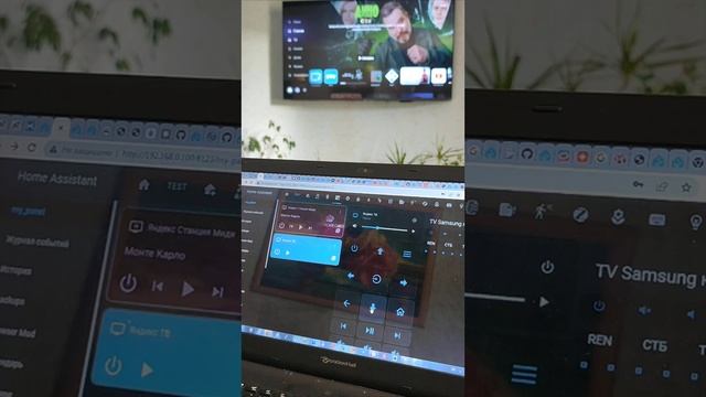 Интеграция и автоматизация  SmartTV в Home Assistant.mp4 смотреть онлайн