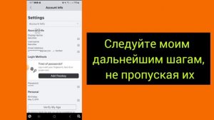 Как изменить день рождения в Roblox (2025)?