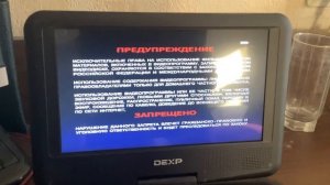 Открытие DVD-Диска “Ромка, Фомка и Артос” Сборник Муль?